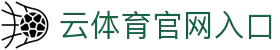 开云体育中国官方网站 | 领先在线体育平台 | Kaiyun Sports